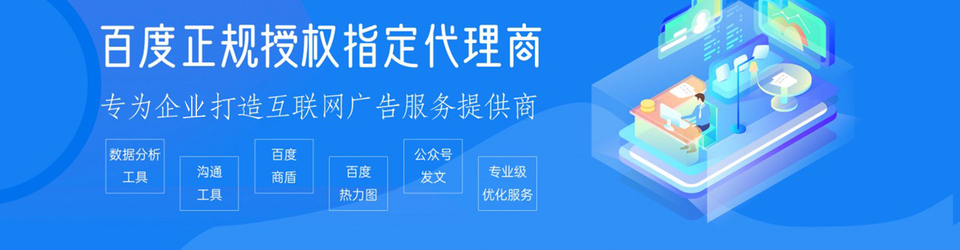 武清信息流代运营
