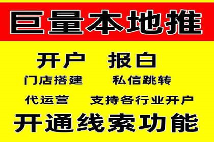 信息流广告行业案例：美团信息流广告案例